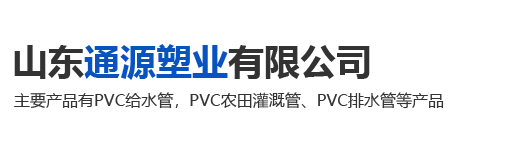 臨朐創(chuàng)嘉不銹鋼制品有限公司